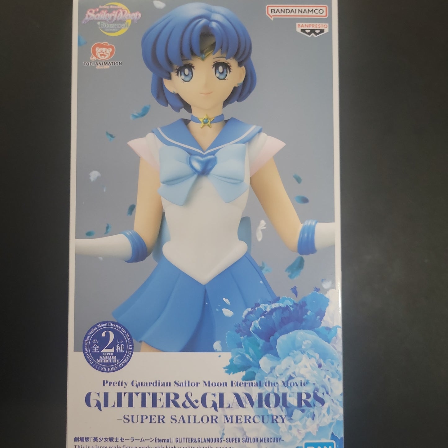Pretty Gaurdian Sailor Moon