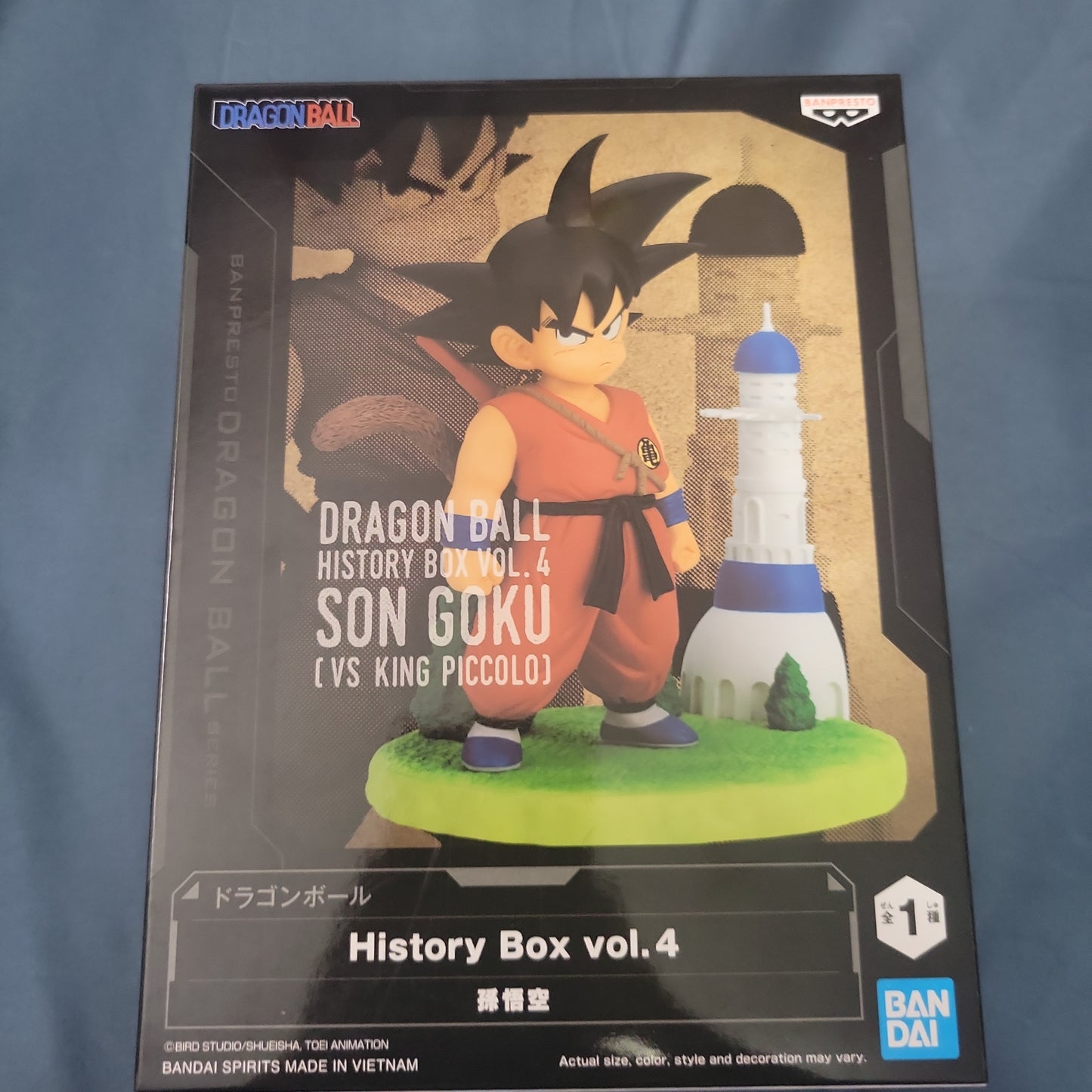 Dragon Ball History Box Vol.4 Son Goku is. King Piccolo Scene Banpresto